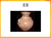 第6課 盤筑成型 課件-冀美版美術(shù)四年級(jí)下冊
