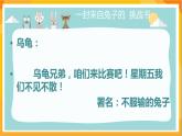 第7課 紙筒玩具 課件-冀美版美術(shù)四年級(jí)下冊