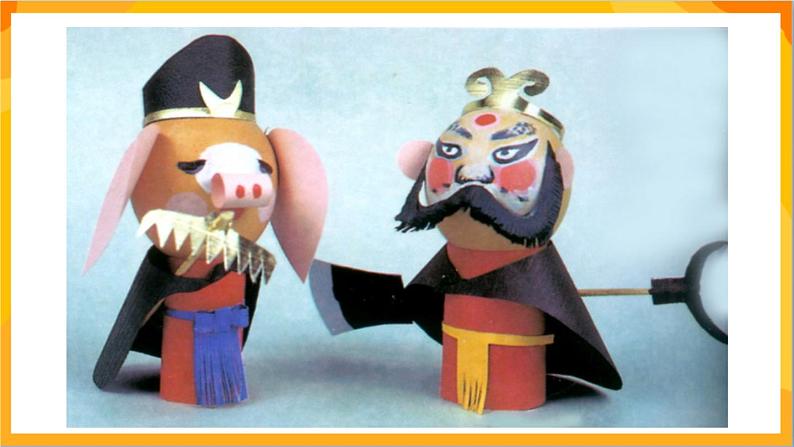 第8课 纸筒人 课件-冀美版美术四年级下册05