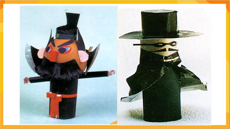 第8课 纸筒人 课件-冀美版美术四年级下册06