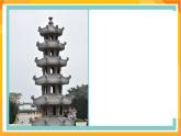 第12課 搭座塔 課件-冀美版美術(shù)四年級(jí)下冊