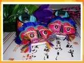 第13課 各式各樣的鞋 課件-冀美版美術(shù)四年級(jí)下冊