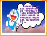 第14課 禮品巧包裝 課件-冀美版美術(shù)四年級(jí)下冊