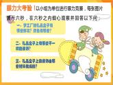 第14課 禮品巧包裝 課件-冀美版美術(shù)四年級(jí)下冊