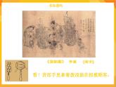 第18课 拨浪鼓 课件-赣美版美术一年级下册