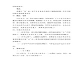 人教版《美术》四年级下册 《点的魅力》教学课件资源教学设计+反思+教学评价