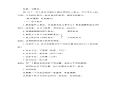 人教版《美术》四年级下册 《点的魅力》教学课件资源教学设计+反思+教学评价