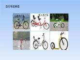 一路輕騎（課件）-2021-2022學(xué)年美術(shù)三年級下冊