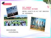 炫彩我們畢業(yè)啦畢業(yè)典禮動態(tài)PPT模板