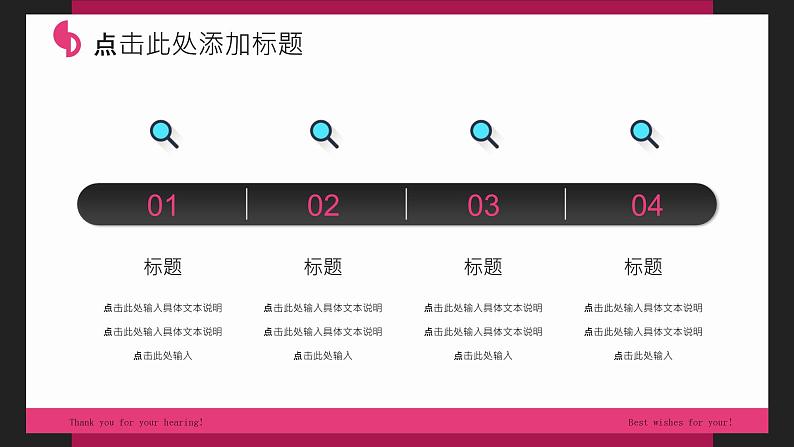 卡通怪兽教育教学PPT模板06