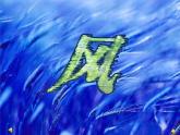 第3課 風 課件+教案+教學素材-蘇少版美術三年級下冊