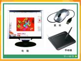 第8課 換一種工具 課件+教案+教學素材-蘇少版美術三年級下冊