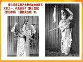 第7課 看戲  課件+教案+教學(xué)素材-蘇少版美術(shù)五年級(jí)下冊(cè)