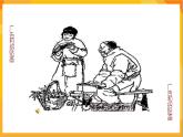 第15課 廣告和招貼畫(huà)  課件+教案+教學(xué)素材-蘇少版美術(shù)五年級(jí)下冊(cè)