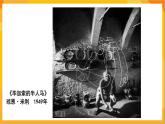 第16課 用光來(lái)畫(huà)畫(huà)  課件+教案+教學(xué)素材-蘇少版美術(shù)五年級(jí)下冊(cè)