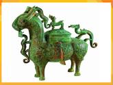 第20課 青銅藝術(shù) 課件+教案+教學(xué)素材-蘇少版美術(shù)五年級(jí)下冊(cè)