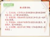【人教版】二上美術(shù)  第15課 我和馬兒在一起 （課件+教案+素材）