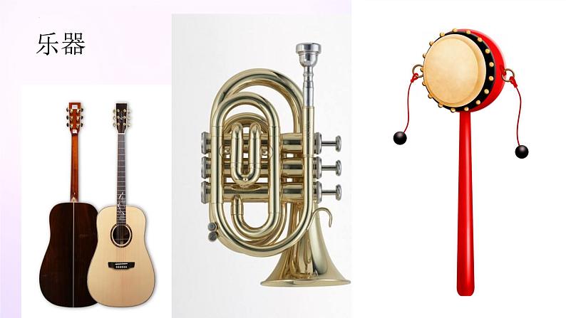 人教版美术六年级上册 10.我做的乐器（课件）第4页