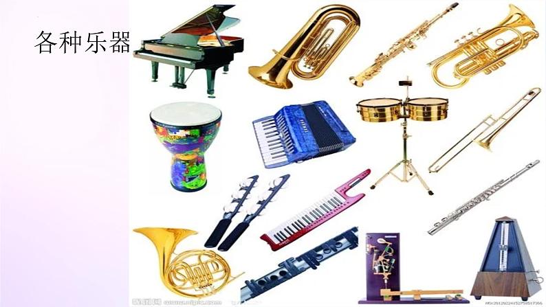 人教版美术六年级上册 10.我做的乐器（课件）第6页
