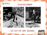人教版美術(shù)一年級(jí)上冊(cè)第3課《彩線連彩點(diǎn)》課件