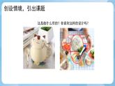 人美版美術三年級上冊：第8課《身邊的設計藝術》課件