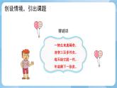 人美版美術(shù)三年級上冊：第9課《臺歷的設(shè)計》課件