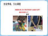 人美版美術(shù)三年級上冊：第11課《拓印樹葉真有趣》課件