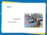 【新教材新课标】湘美版美术一年级上册第一单元第1课 我的姓名牌（课件+教学设计+视频素材）