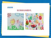 【新教材新课标】湘美版美术一年级上册第一单元第2课 我和我的好朋友（课件+教学设计+视频素材）