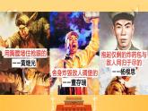 新人教版小学美术一上 第四单元 2.时光记忆 课件