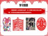 新人美版小學(xué)美術(shù)一上 第五單元 1《巧剪小團(tuán)花》課件