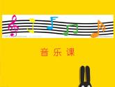 湘美版（2014）美術(shù)三年級(jí)下冊(cè)  第1課 美化教室一角（課件）