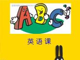 湘美版（2014）美術(shù)三年級(jí)下冊(cè)  第1課 美化教室一角（課件）