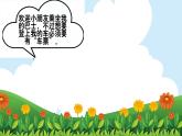 岭南版小学美术1上 第8课《独特的自己》 课件+教案
