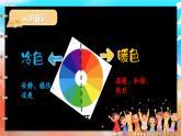 湘美版小学美术一上 第三单元 3 彩云和桥 课件