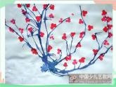 人教版美術(shù)二年級(jí)上冊(cè)第1課流動(dòng)的顏色 課件