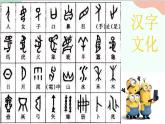 人教版美術(shù)二年級上冊第3課　裝飾自己的名字(1) 課件