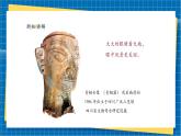 【新教材新課標】湘美版美術(shù)一年級上冊第2單元第4課 大眼睛（課件+教學設計+視頻素材）