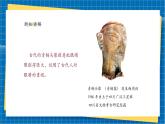 【新教材新課標】湘美版美術(shù)一年級上冊第2單元第4課 大眼睛（課件+教學設計+視頻素材）