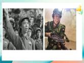 人教版（2024）美術(shù)第四單元 第2課  《時(shí)光記憶》精品課件