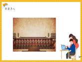 【新课标核心素养】浙美版美术五年级下册第7课《电影的始祖——皮影》课件+教学设计+3视频素材