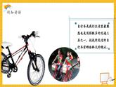 【新课标核心素养】浙美版美术五年级下册第13课《自行车写生》课件+教学设计+视频