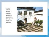 10《感覺肌理》（2024-2025）蘇少版美術(shù)二年級(jí)上冊(cè)PPT課件