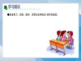 12《印出來印出來》（2024-2025）蘇少版美術(shù)二年級上冊PPT課件