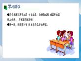 20《青花盤》（2024-2025）蘇少版美術(shù)二年級(jí)上冊(cè)PPT課件
