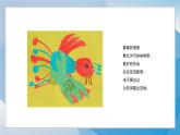 4《賀卡（2）》（2024-2025）蘇少版美術(shù)二年級上冊PPT課件