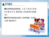 13《虾和蟹（1）》（2024-2025）苏少版美术二年级上册PPT课件