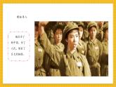 【新教材新課標】人教版美術(shù)一年級上冊第4單元第2課《時光記憶》課件+核心素養(yǎng)教案+視頻6