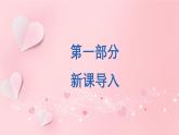 新教材赣美版美术一年级上册第四单元文具巧装饰10课铅笔穿新衣课件