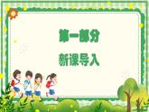 新教材湘美版小學(xué)一年級(jí)上冊(cè)美術(shù)第一單元第一課 我的姓名牌課件